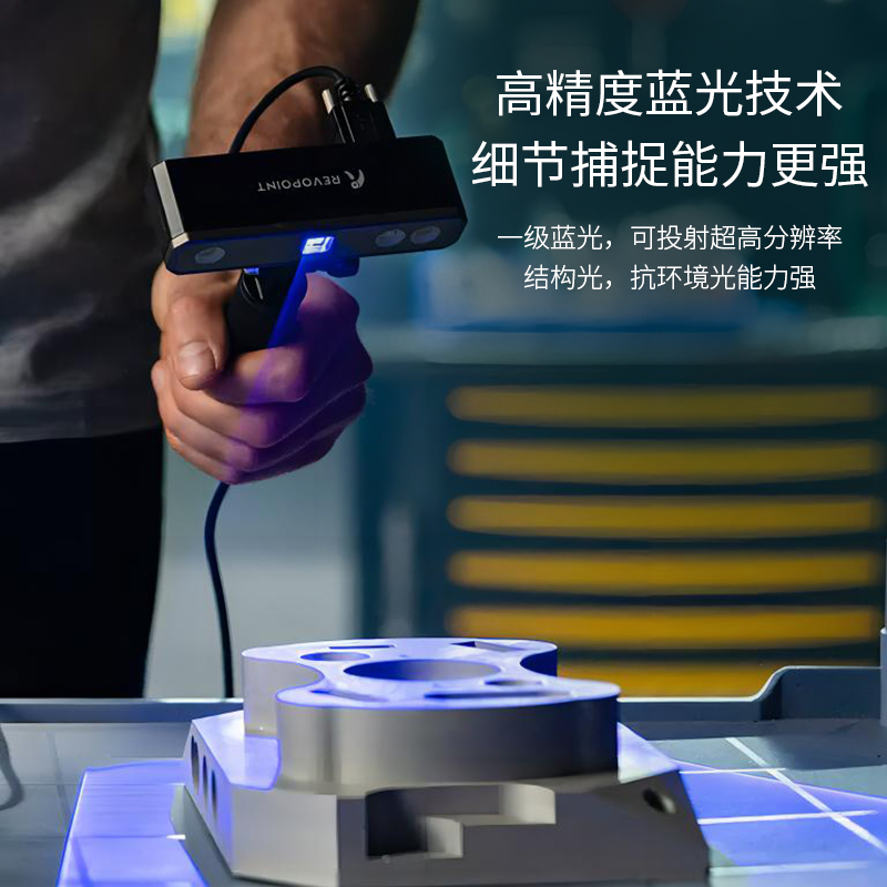 Phrozen & REVOPOINT MINI Stand - Handheld 3D Scanner High Precision recension och pris