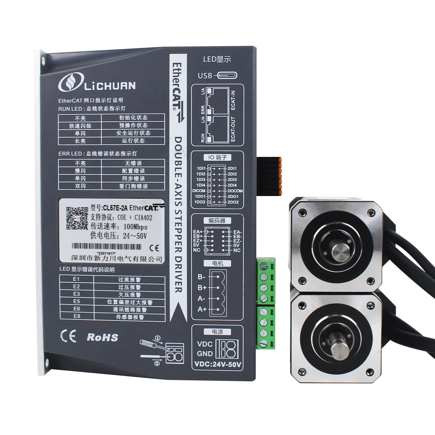 2026 Lichuan DC24V~50V 1.2A 10 - Closed Loop Stepper Motor Nema 17 recension och pris