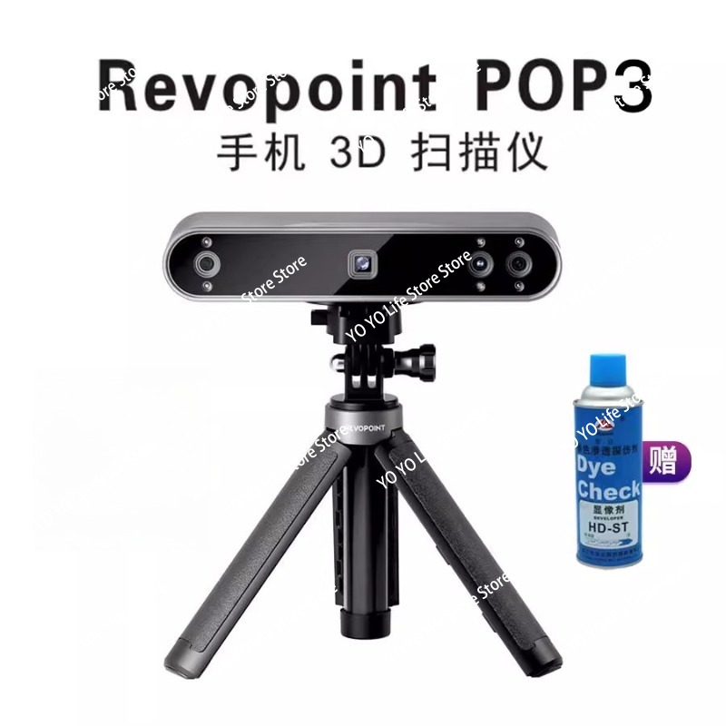 3D Scanner 3D High Precision P - Handheld 3D Scanner High Precision recension och pris